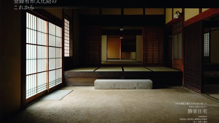 2月7日(土) 卒業特別企画 〜訪問着&袴〜